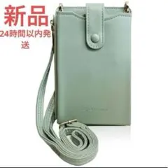 【新品】スマホショルダーバッグ 合成皮革 大画面スマホ対応 カード収納可能　即納