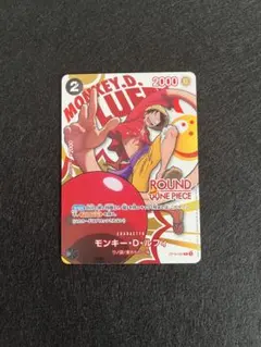 【即日発送】ワンピースカード ルフィOP05-119 ラウンドワンコラボ 即日発送】ワンピースカード ルフィOP05-119 ラウンドワンコラボ