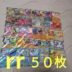 ポケモンカードrrセット