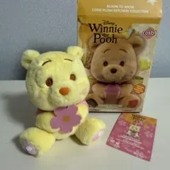 香港ディズニー　Winnie the Pooh COSBIぬいぐるみキーチェーン