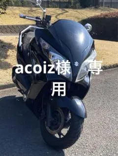 2026年最新】スカイウェイブ フロントマスクの人気アイテム - メルカリ