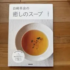 ふー様 リクエスト 3点 まとめ商品