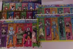 魔主役　クリアしおり