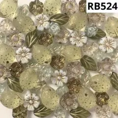 RB524チェコビーズアソート