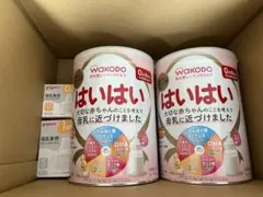 和光堂はいはい2缶＋ピジョン乳首SS・S未使 用箱ありセット