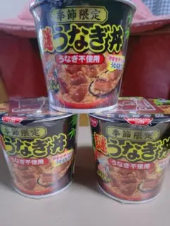 日清 謎うなぎ丼 3個セットのサムネイル