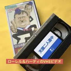 ダウンタウン物語 OH!MYハレルヤ【VHS】 - メルカリ