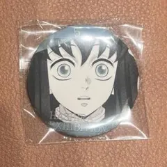 鬼滅の刃　柱展　エモーショナル缶バッジ　 時透無一郎