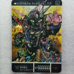 ＳＤガンダム外伝カードダス 真聖機兵誕生