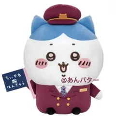 2026年最新】ちいかわ 阪急 bigぬいぐるみの人気アイテム - メルカリ