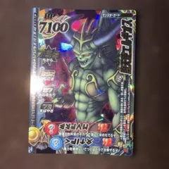 ドラゴンクエスト　モンスターバトルロード　堕天使エルギオス