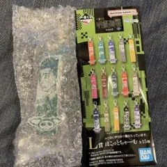 呪術廻戦 一番くじ 日車寛見 L賞 ぽこっとちゃーむ