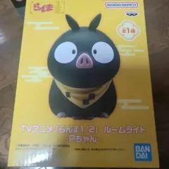 未使用 らんま1/2 ルームライト Pちゃんのサムネイル