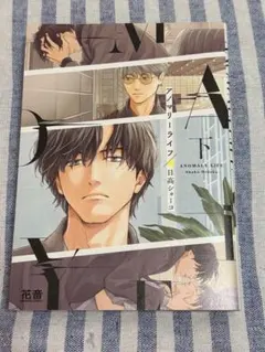 ナナセ様 リクエスト 2点 まとめ商品