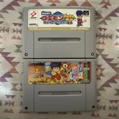 スーパーファミコン　ゴエモン　カセット2つセット