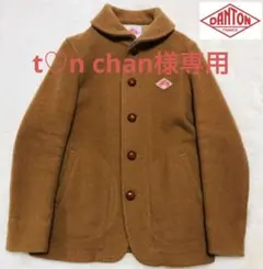 DANTON ダントン ウールモッサ シングル ジャケット くるみボタン