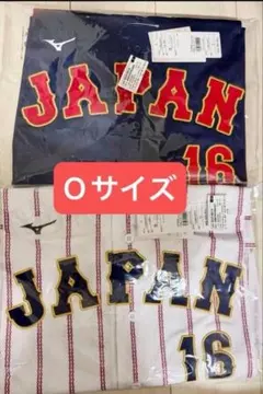 【O セット】WBC 2026 レプリカユニフォーム 大谷翔平 ホーム ビジター