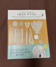 Item thumbnail for item 5c1e53cf-0a36-417a-b17d-d8135c873778