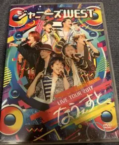 ジャニーズWEST ライブDVD なうぇすと 2017 - メルカリ