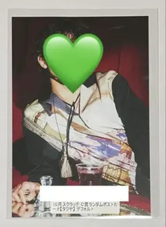 超特急 タクヤ 草川拓弥 キラリ +KIRARI スクラッチ ポストカード