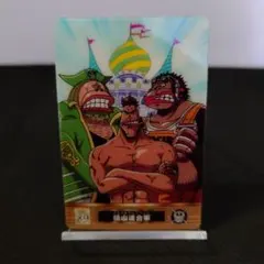 ワンピース 海賊王グミカード 猿山連合軍 No.89 ② - メルカリ