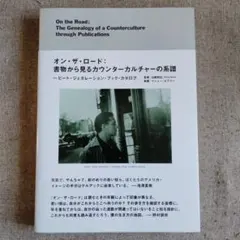 No Lovelier City コーク市写真集 Anthony Barry - メルカリ