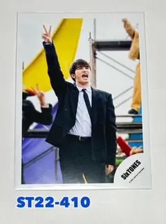 【ラスト1点】 SixTONES 写真 GoodLuck! ふたり ジェシー Bのサムネイル