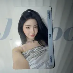 서현 Sohyun tripleS ANDLESS Objekt cc348