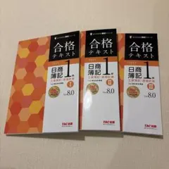 KOU様 リクエスト専用！！2点 まとめ商品