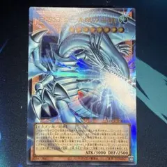 遊戯王 白き幻獣 青眼の白龍 ドラゴン導きの呼笛 オーバーフレーム