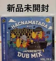 HACNAMATADA ALL JAPANESE DUB MIX VOL.19…