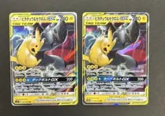 ピカチュウ&ゼクロム GX 3枚セット - メルカリ