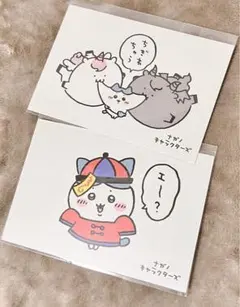 ちいかわ ナガノキャラクターズ ポストカードセット