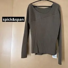 新品タグ付き　スピックアンドスパン カーキ　リブカットソー