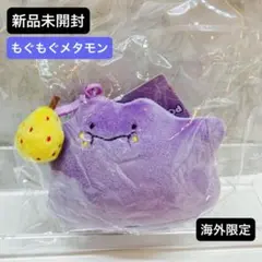 ポケモン　アクリルチャーム　キーホルダー　へんしんメタモン　まとめ売り ポケモンセンターに、「へんしん！メタモン」シリーズの新しい