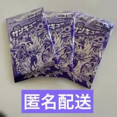 デュエルマスターズ 25周年記念パック 8パック - メルカリ