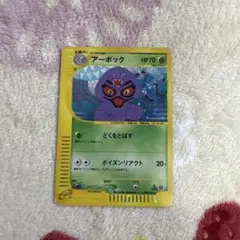 2025年最新】アーボック eの人気アイテム - メルカリ