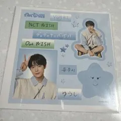 NCTWISH ランダムトイ ステッカー ユウシ