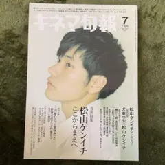 Item thumbnail for item 2ca87fbf-9cda-4cb8-8c7e-099b2bc64602