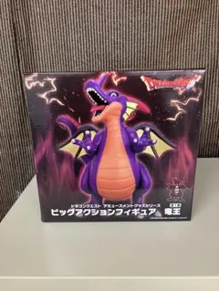 ドラゴンクエスト ビッグアクションフィギュア 竜王