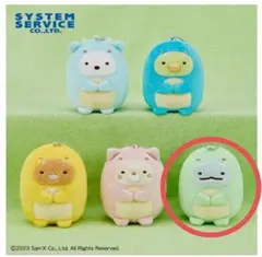 すみっコぐらし　とかげ　きょうりゅうになりきりマスコットキーチェーン