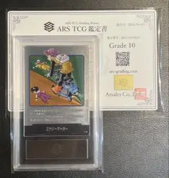 フュージョンワールド エナジーマーカー E-78 24巻 ARS10 - メルカリ