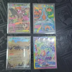 【ポケカ】SARまとめ売りのサムネイル