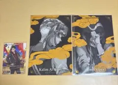 スカラビア 3点セット