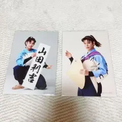 【値下げ】ミュージカル忍たま乱太郎 忍ミュ15弾 再演 ブロマイド 山田利吉