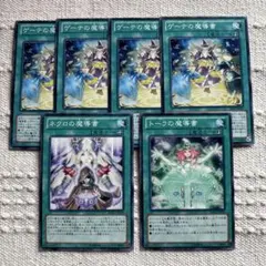 2025年最新】ゲーテの魔導書の人気アイテム - メルカリ