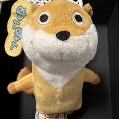 可愛い嘘のカワウソ マスコットぬいぐるみ ぬんぬんver