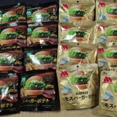 モスバーガー監修 ポテトスナック 詰め合わせのサムネイル