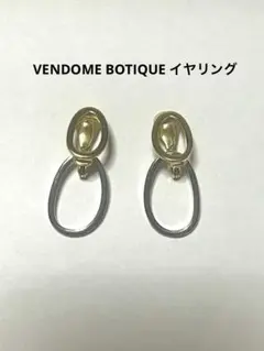 DEPT】Born From Rock Twist pierce 片耳用 - メルカリ