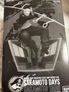 SAKAMOTO DAYSフィギュア 応募者全員サービス